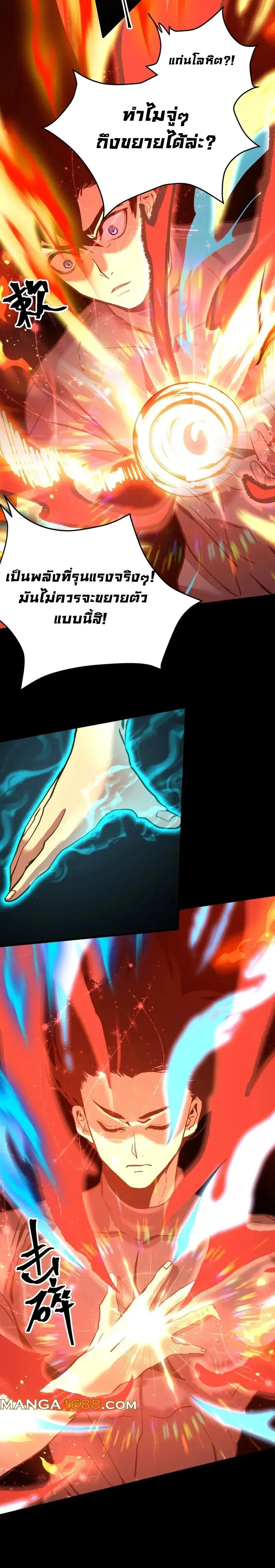 หน้าที่ 9