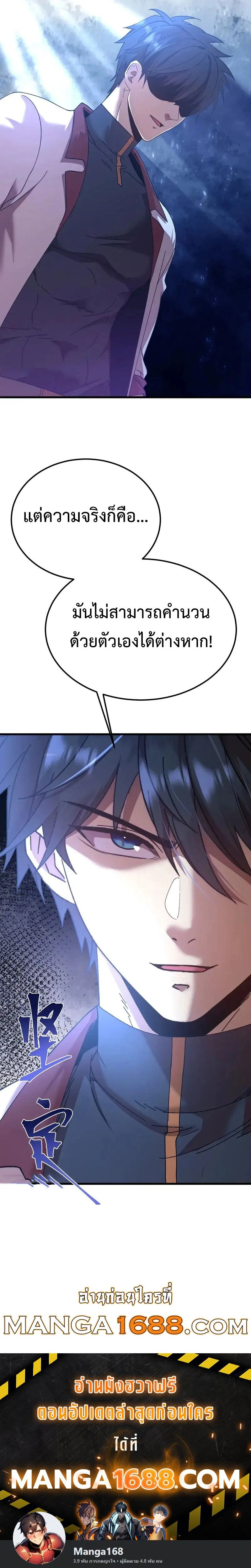 หน้าที่ 24