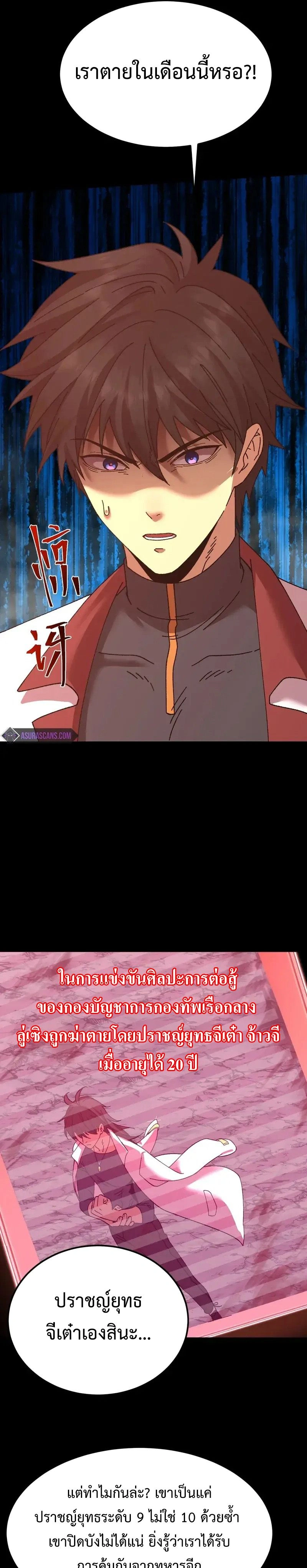 หน้าที่ 13