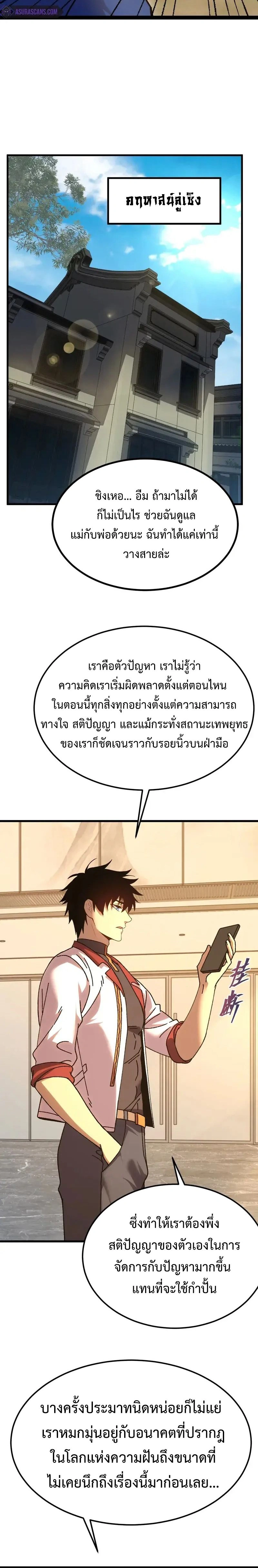 หน้าที่ 22