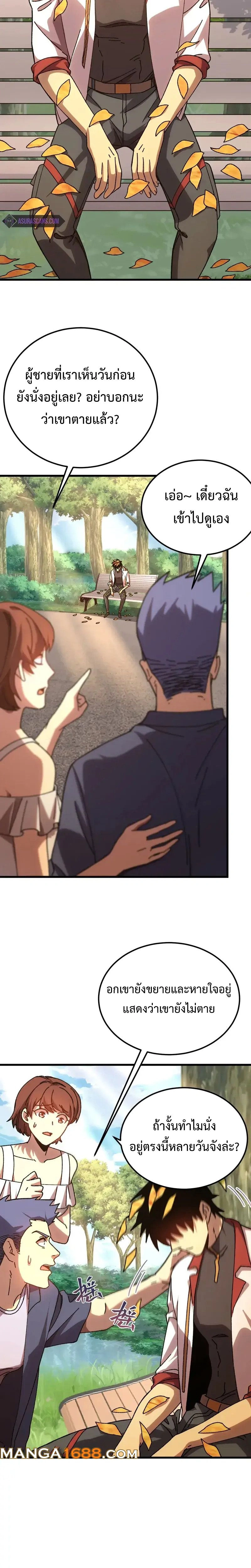 หน้าที่ 16