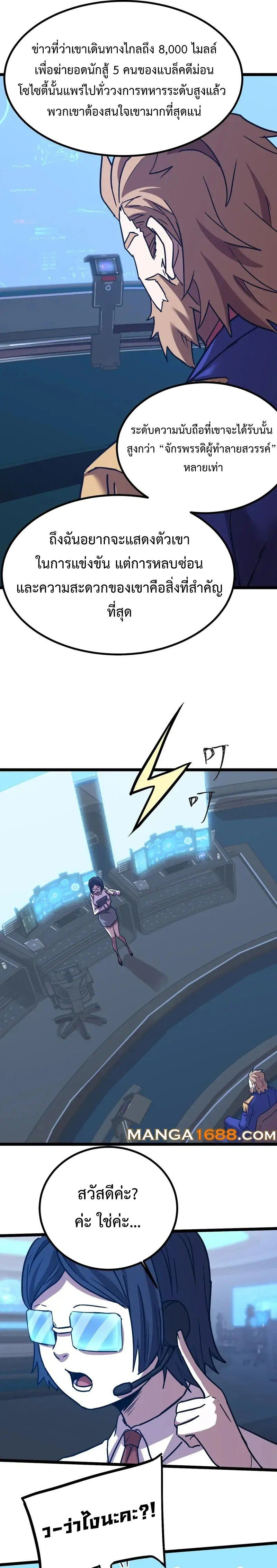 หน้าที่ 19