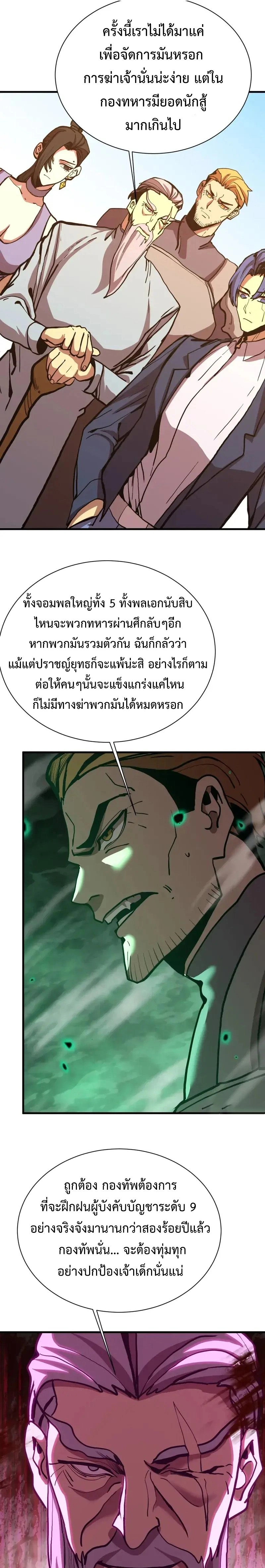 หน้าที่ 22