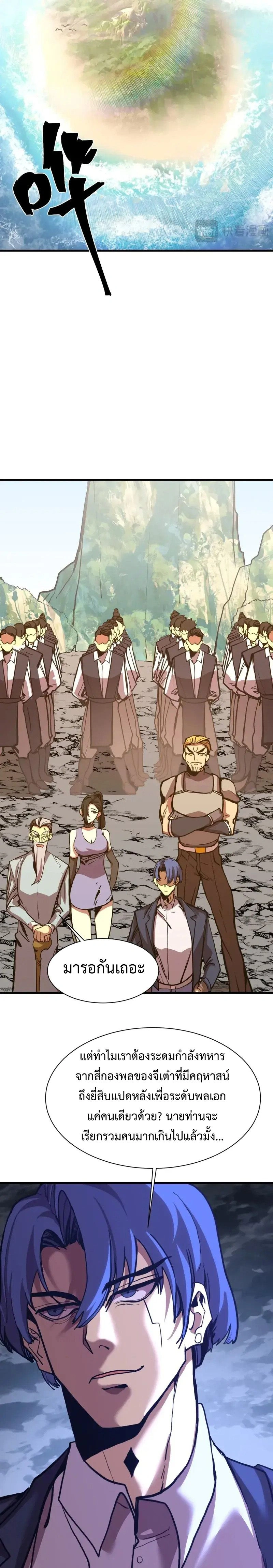 หน้าที่ 20