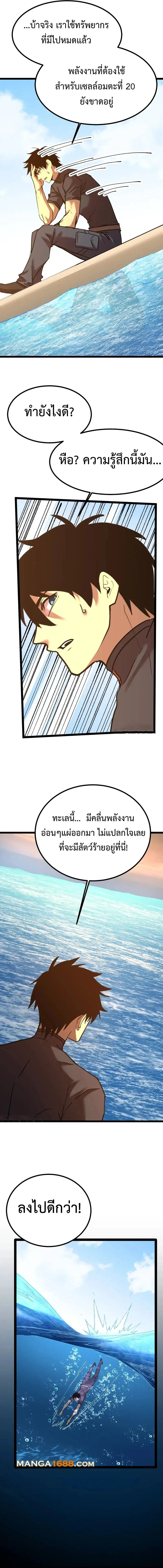 หน้าที่ 15