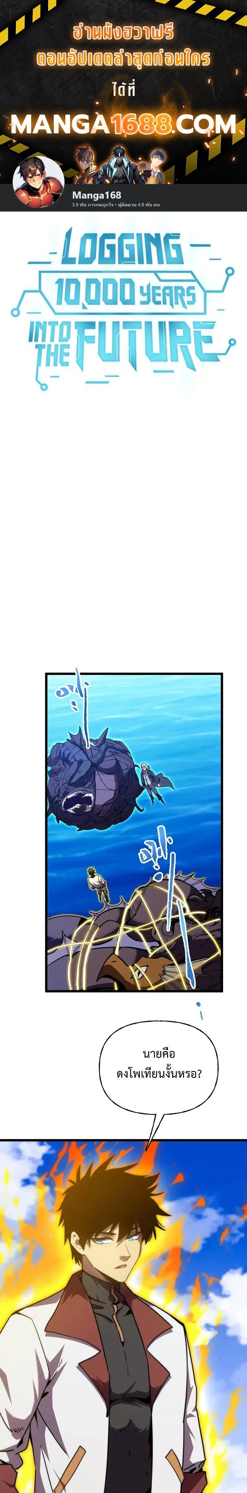 หน้าที่ 1