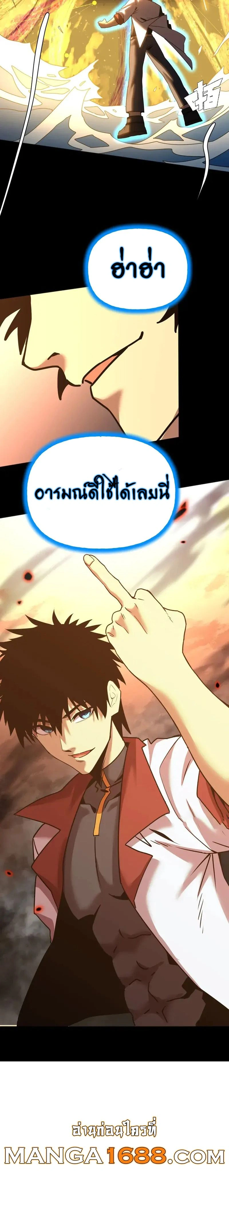 หน้าที่ 21