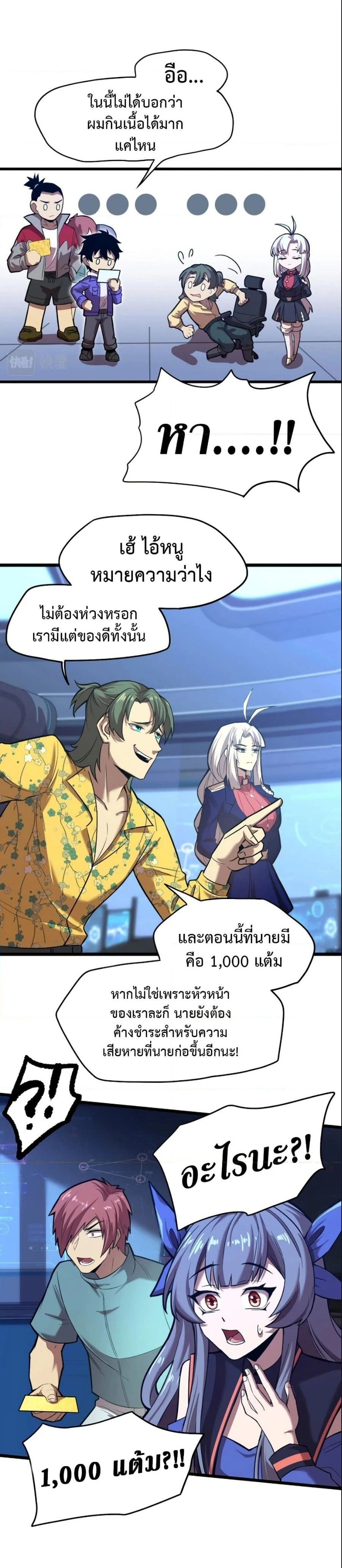หน้าที่ 11