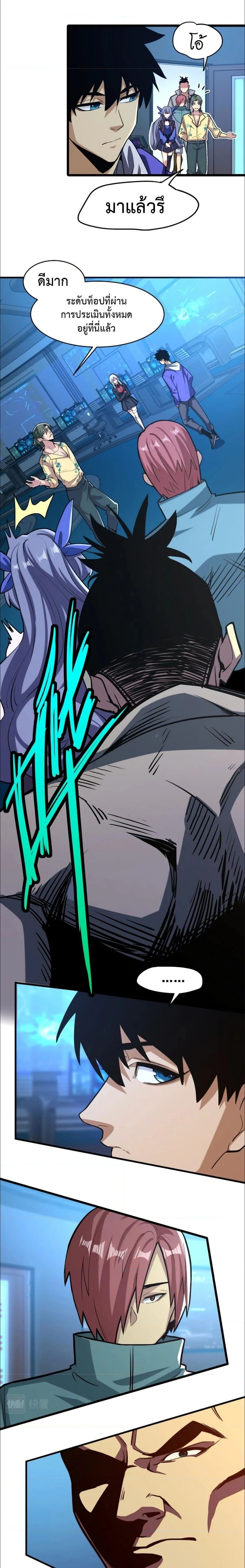 หน้าที่ 7