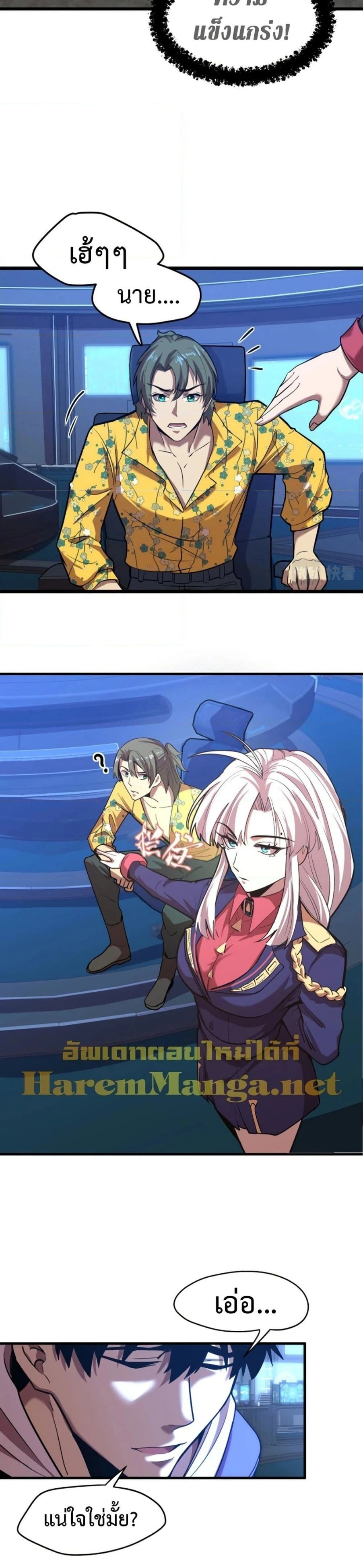 หน้าที่ 14