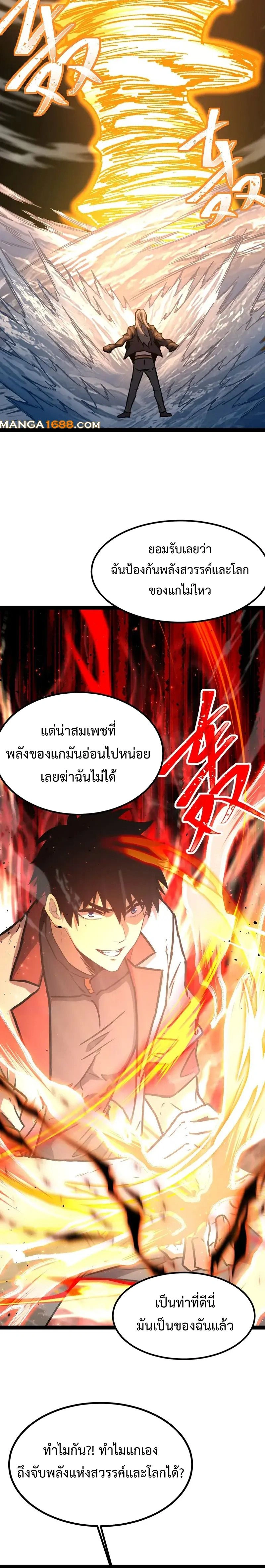หน้าที่ 26