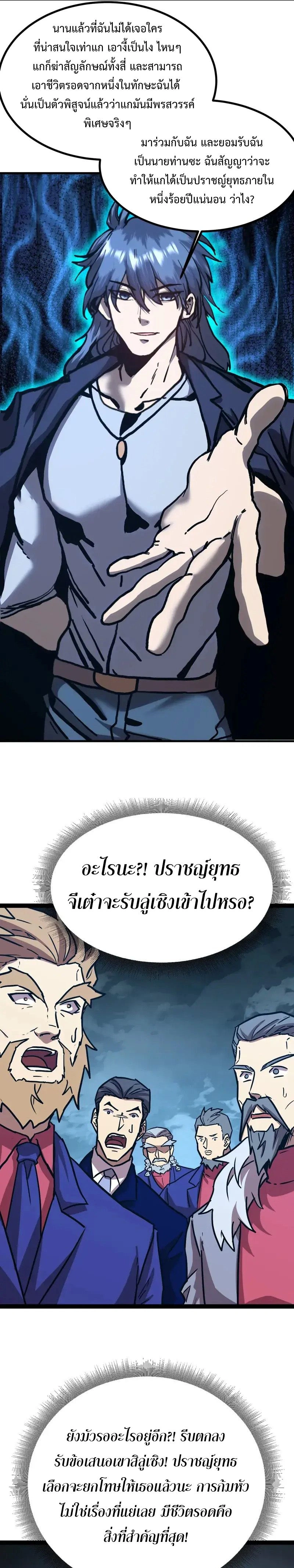 หน้าที่ 23