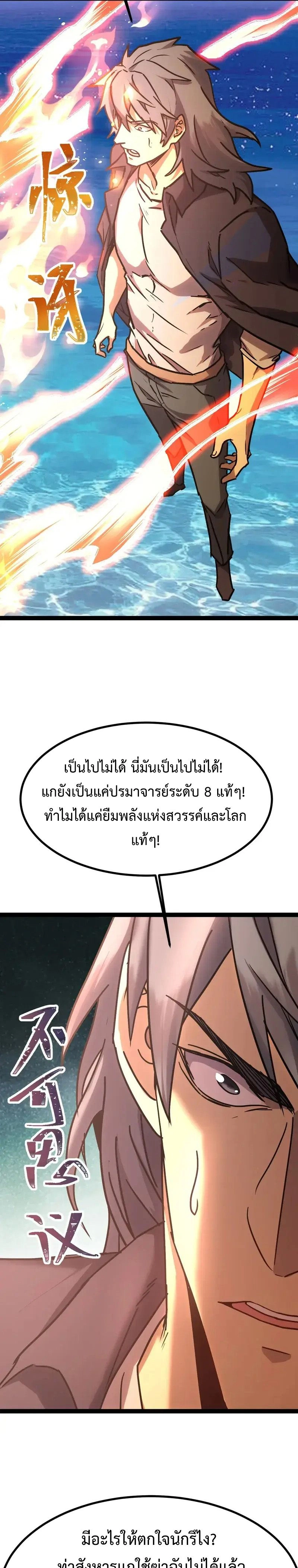 หน้าที่ 27