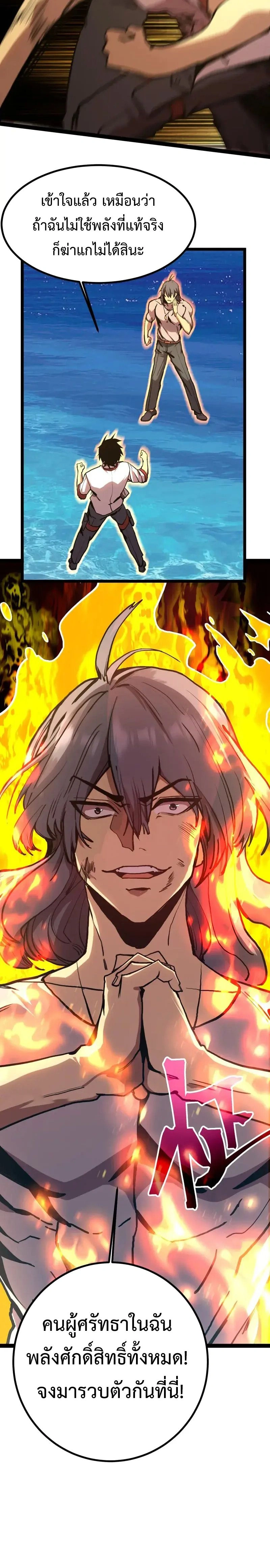 หน้าที่ 20