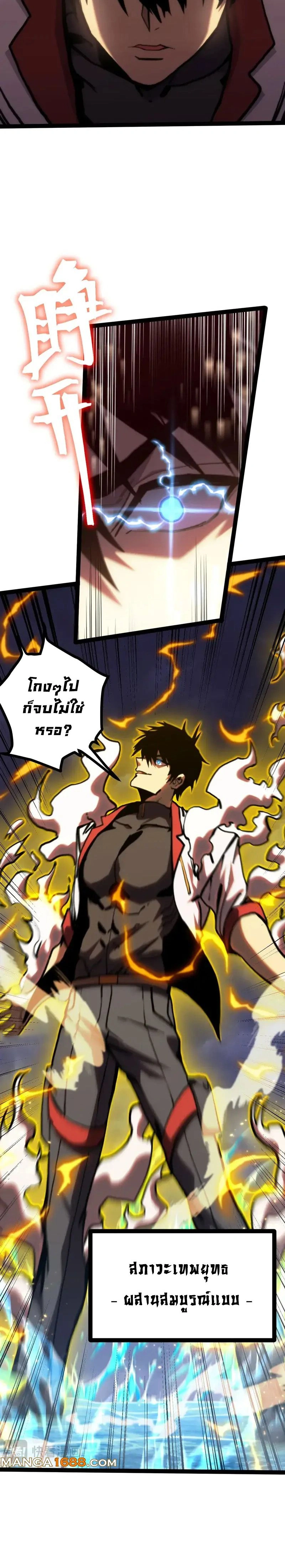 หน้าที่ 25