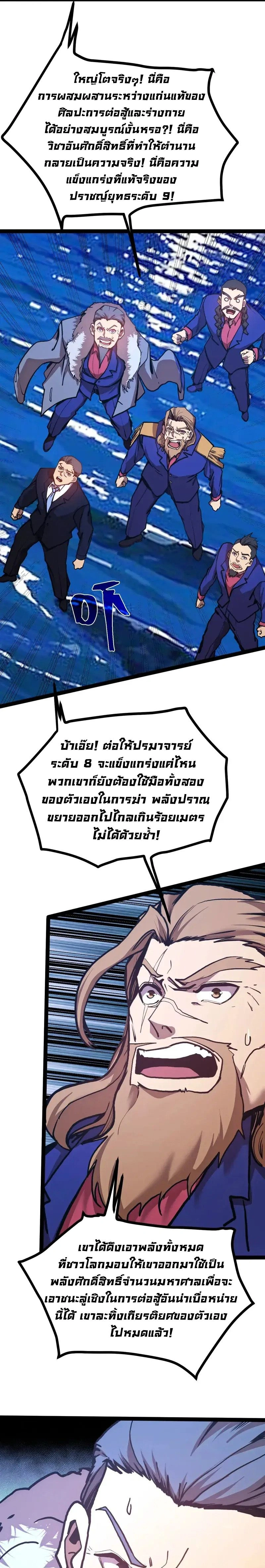 หน้าที่ 22