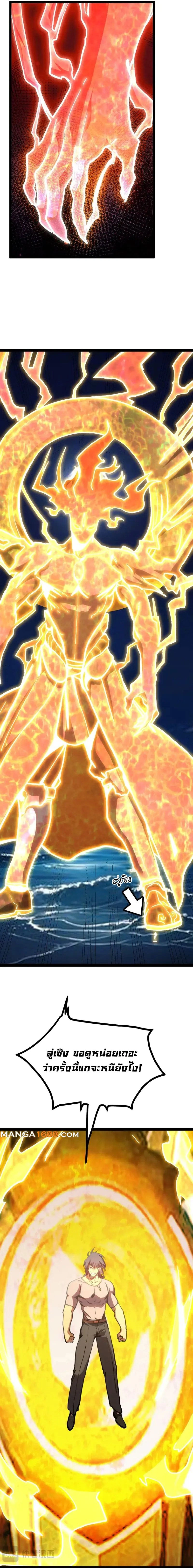 หน้าที่ 21