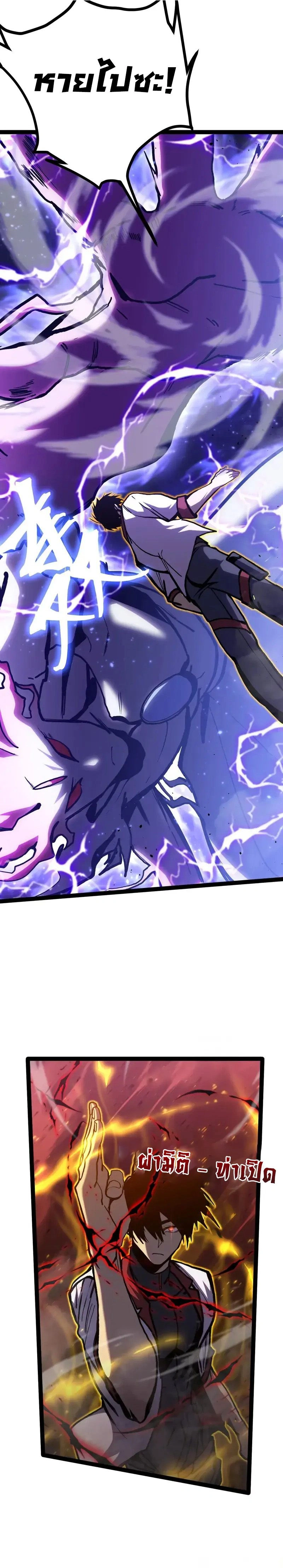 หน้าที่ 26