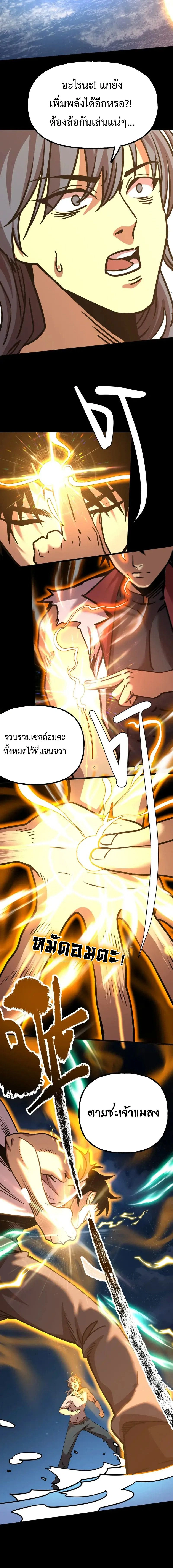 หน้าที่ 10