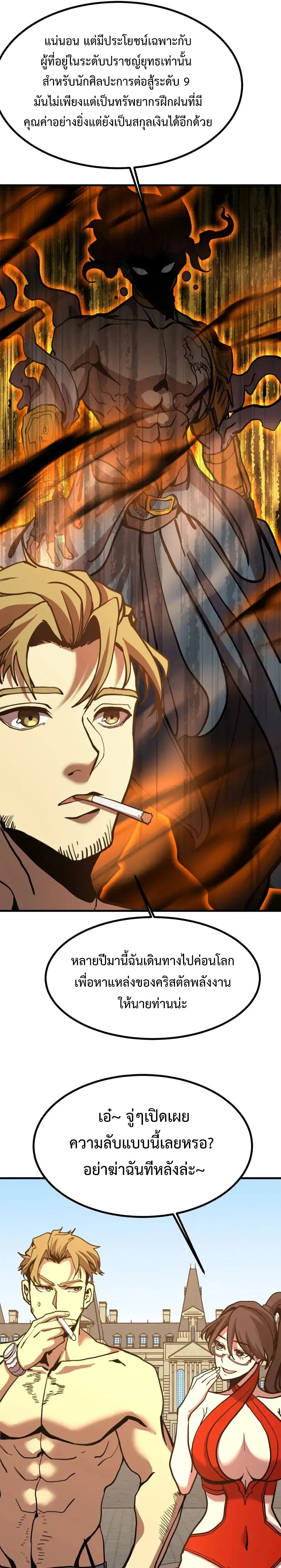 หน้าที่ 17