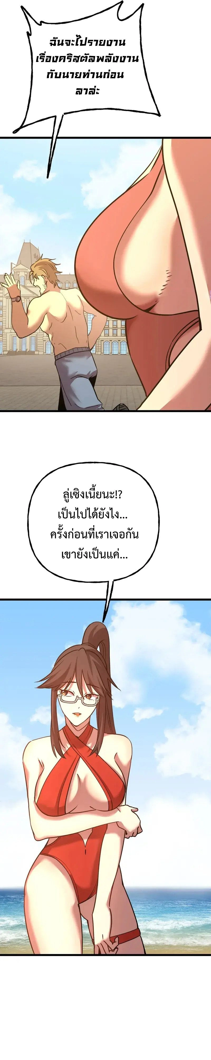 หน้าที่ 25