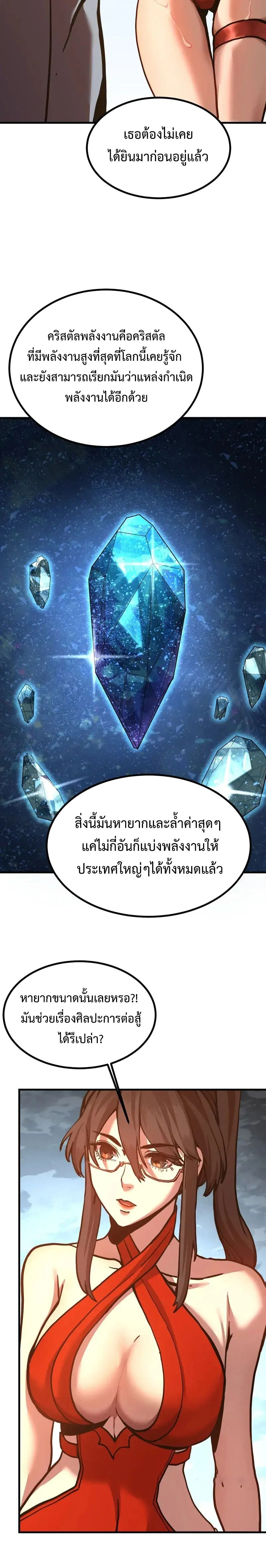 หน้าที่ 16