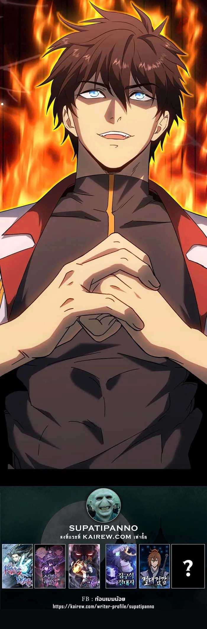 หน้าที่ 16