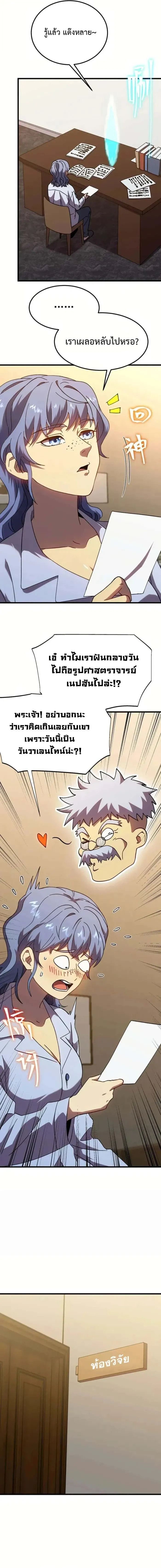หน้าที่ 12