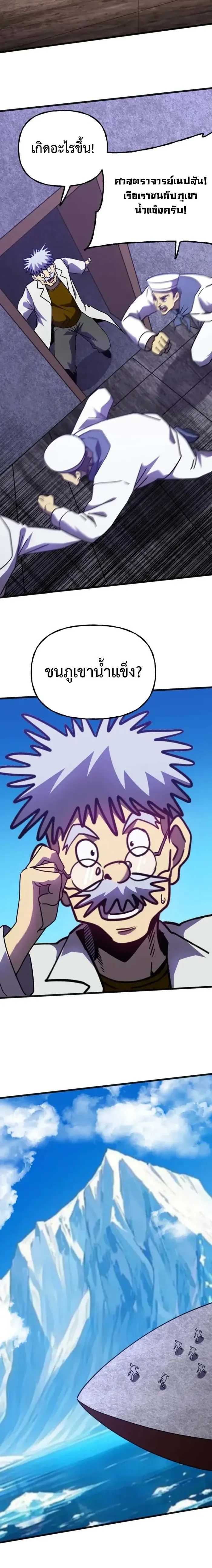 หน้าที่ 8