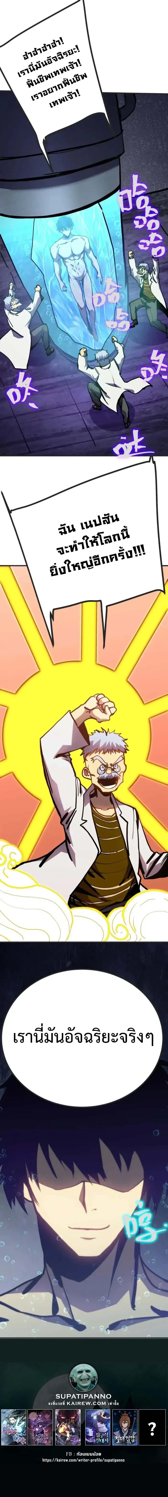 หน้าที่ 20