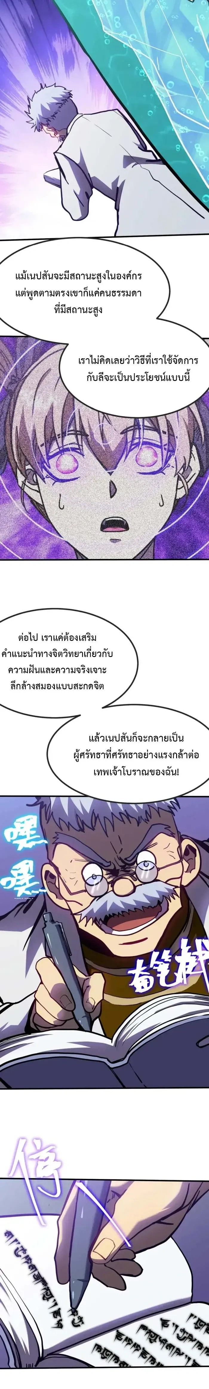หน้าที่ 17