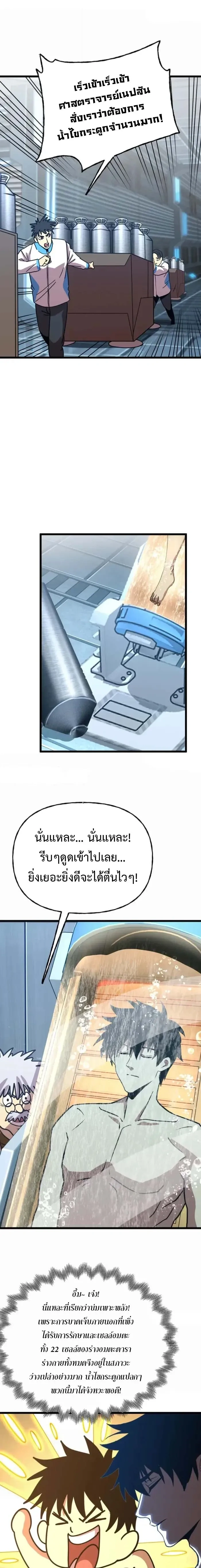 หน้าที่ 15