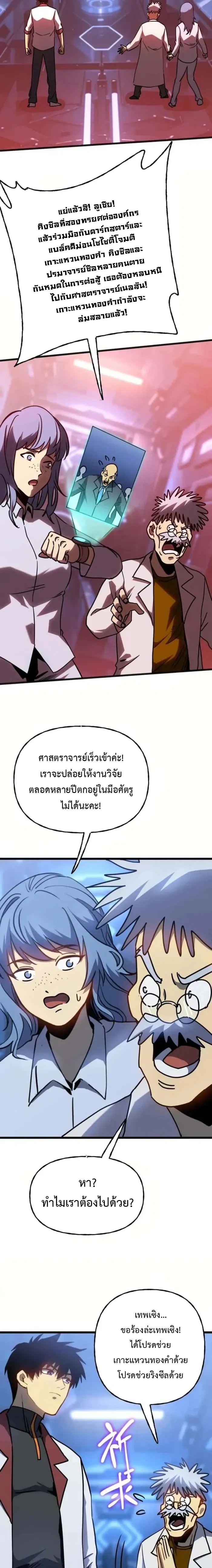 หน้าที่ 19