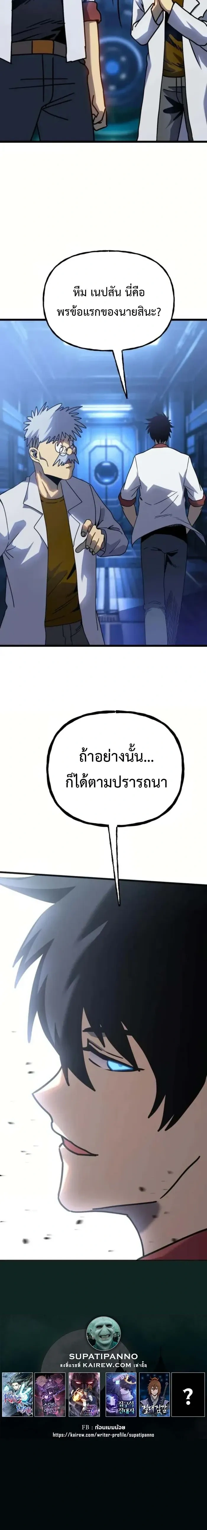 หน้าที่ 20