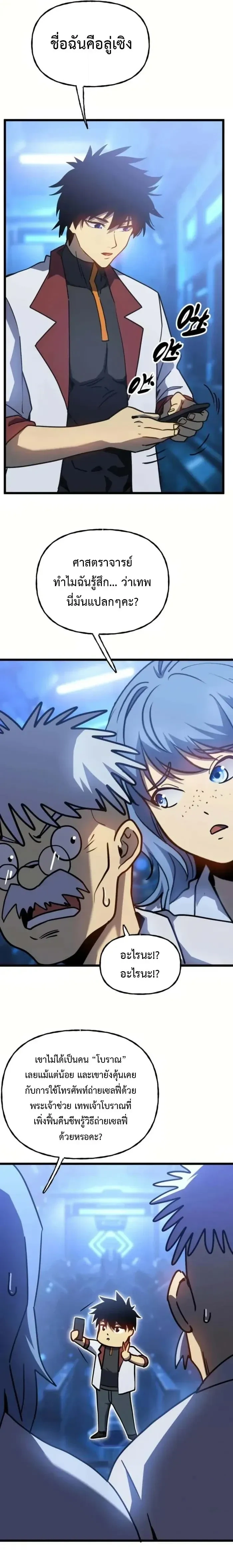 หน้าที่ 17