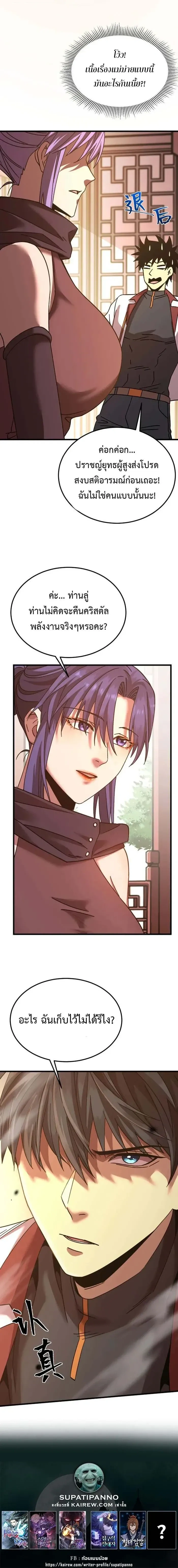 หน้าที่ 17