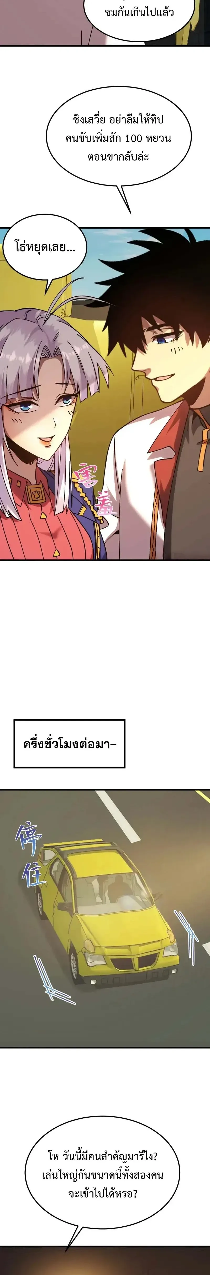 หน้าที่ 18