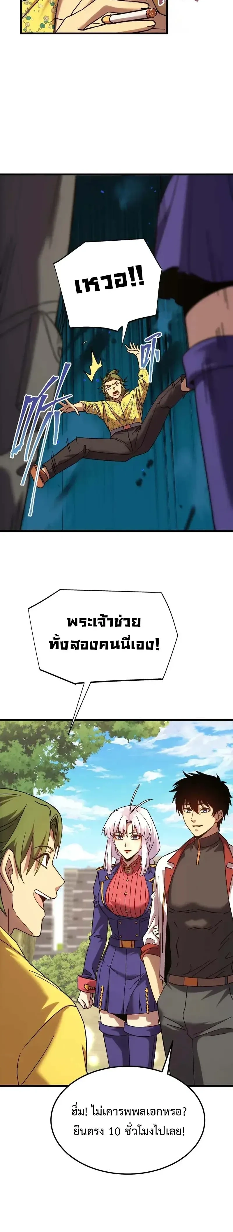 หน้าที่ 22