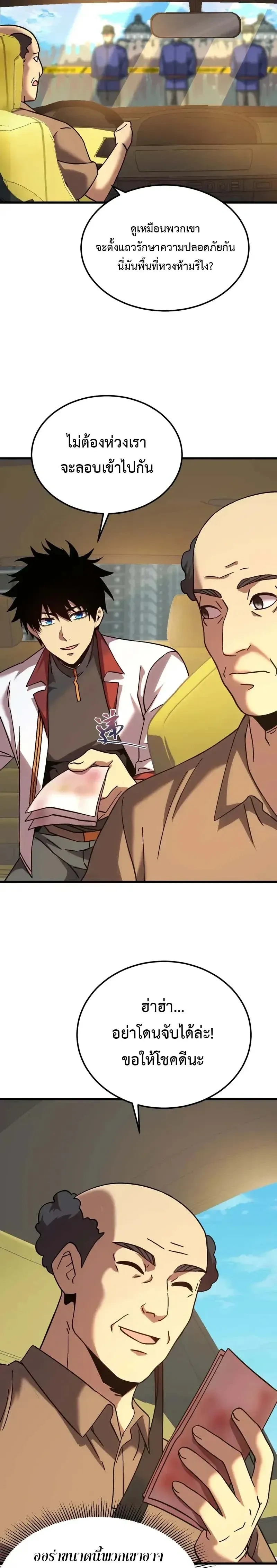 หน้าที่ 19