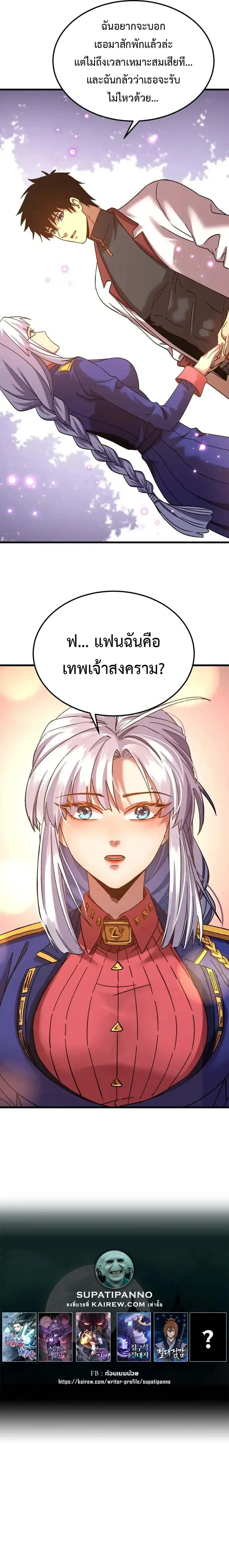 หน้าที่ 25