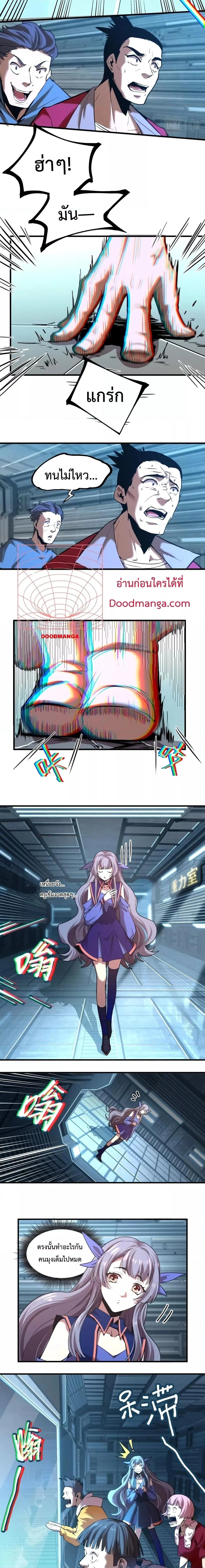 หน้าที่ 10