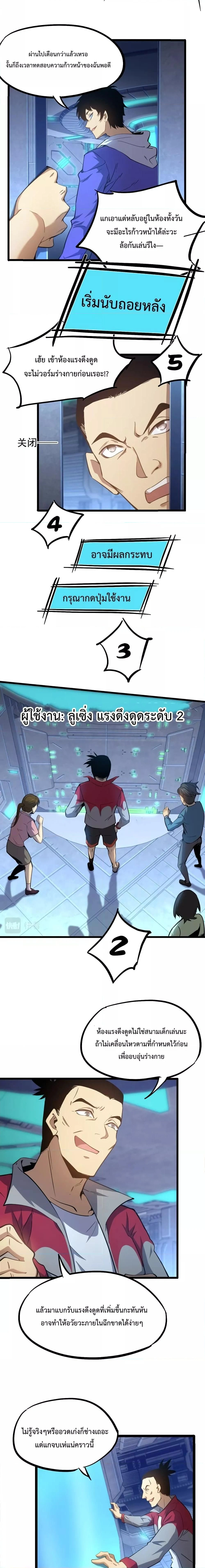 หน้าที่ 5