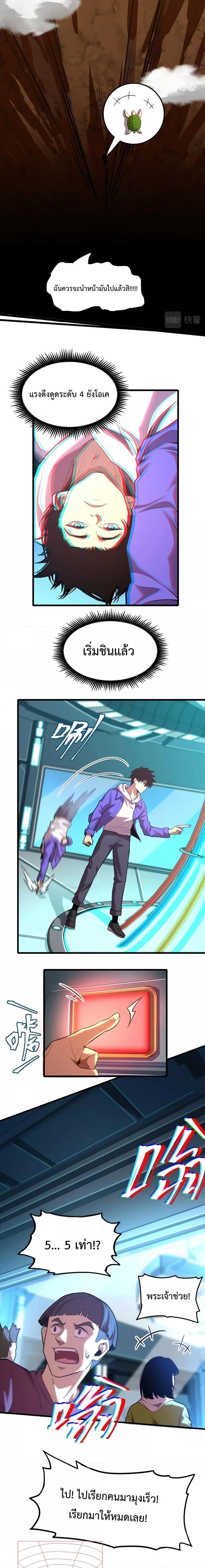 หน้าที่ 13