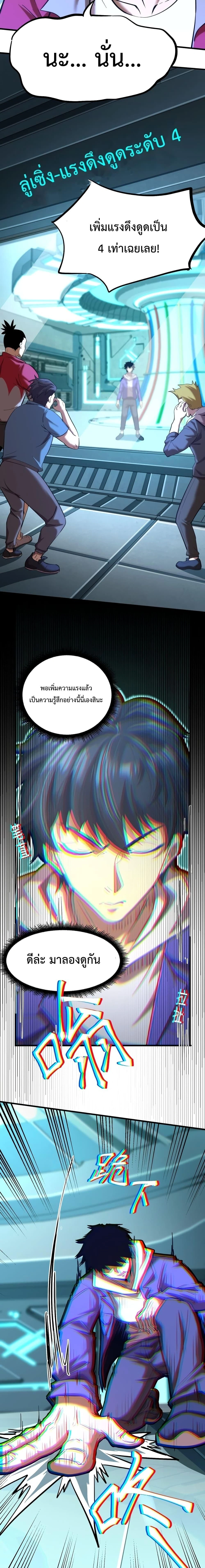 หน้าที่ 9