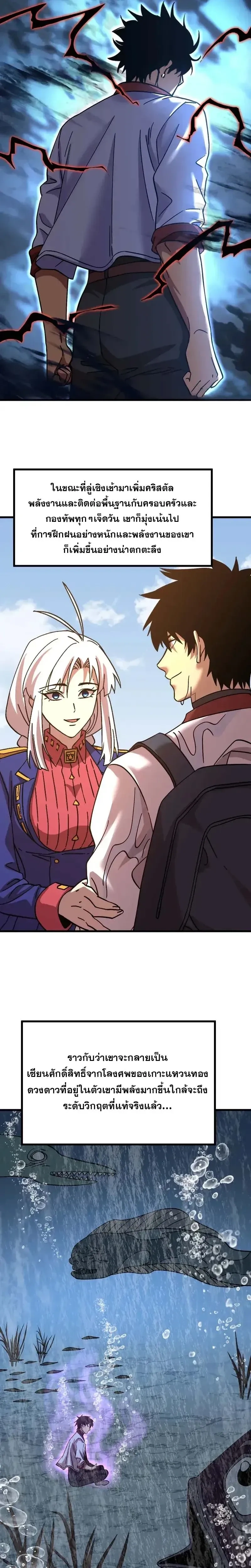 หน้าที่ 17