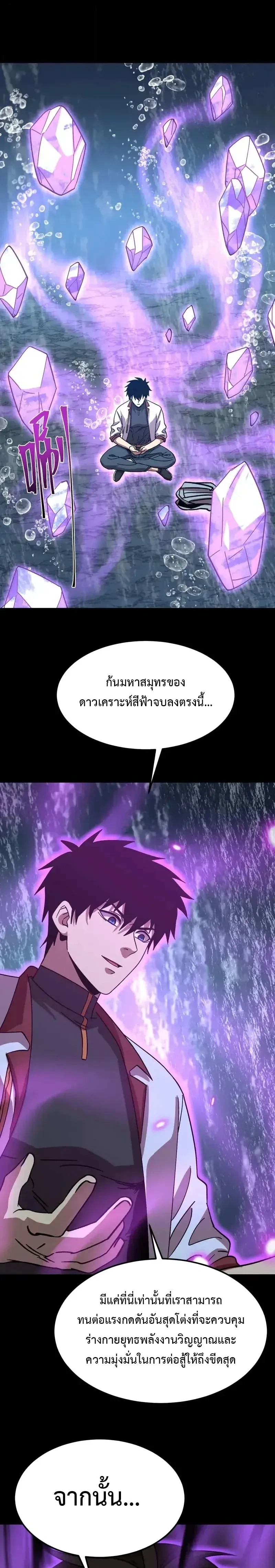 หน้าที่ 15