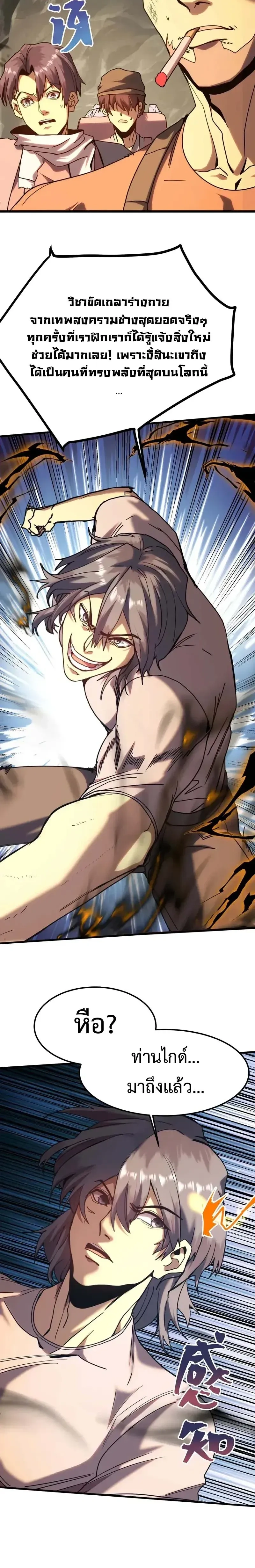 หน้าที่ 16