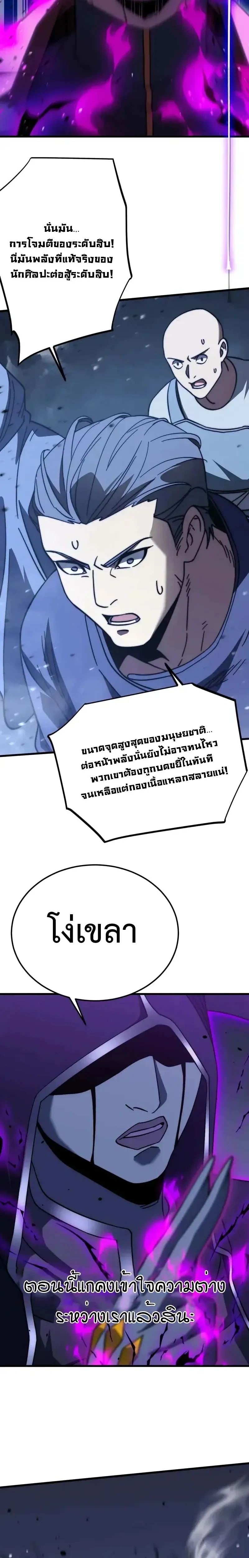 หน้าที่ 29