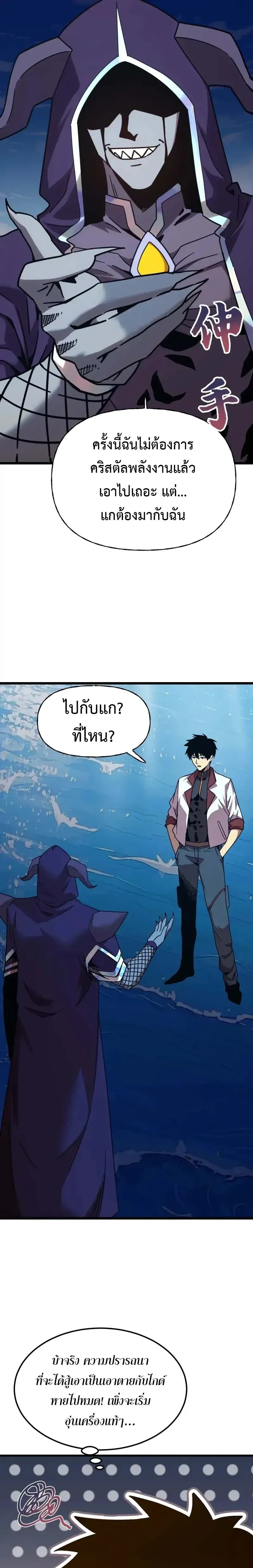 หน้าที่ 16