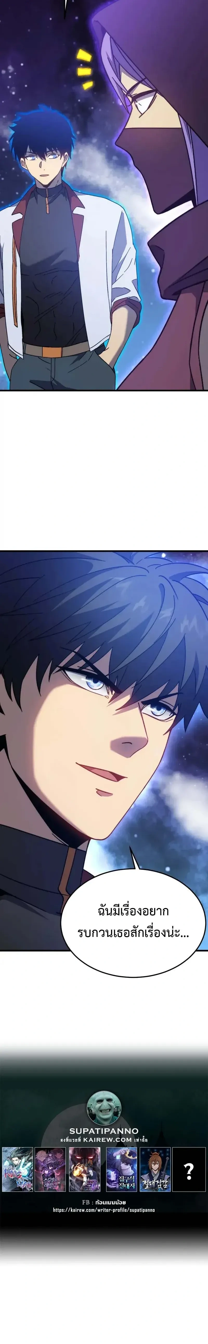 หน้าที่ 26